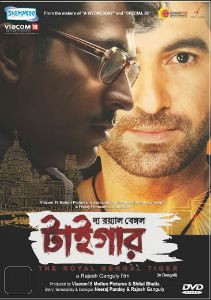 Shemaroo releases home video of 'The Royal Bengal Tiger'